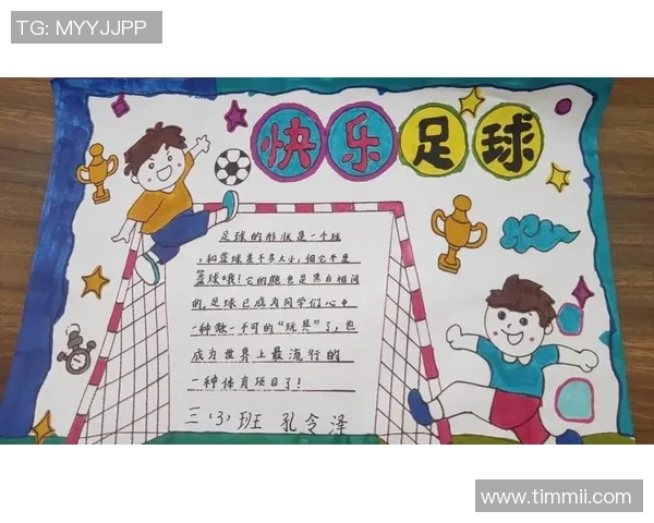 足球小熊球星的成长故事与背后的拼搏精神解析